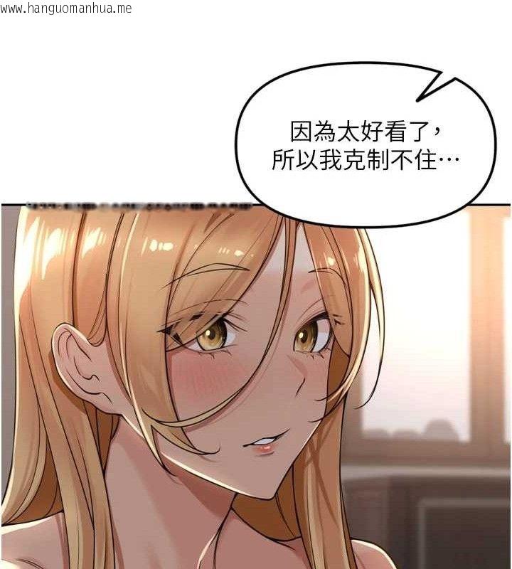 韩国漫画里长孙子开麦啦韩漫_里长孙子开麦啦-第19话-一起探索69式在线免费阅读-韩国漫画-第85张图片