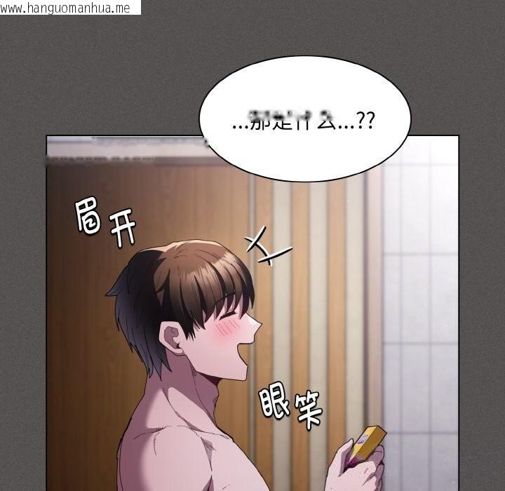 韩国漫画神圣陷阱韩漫_神圣陷阱-第6话在线免费阅读-韩国漫画-第77张图片