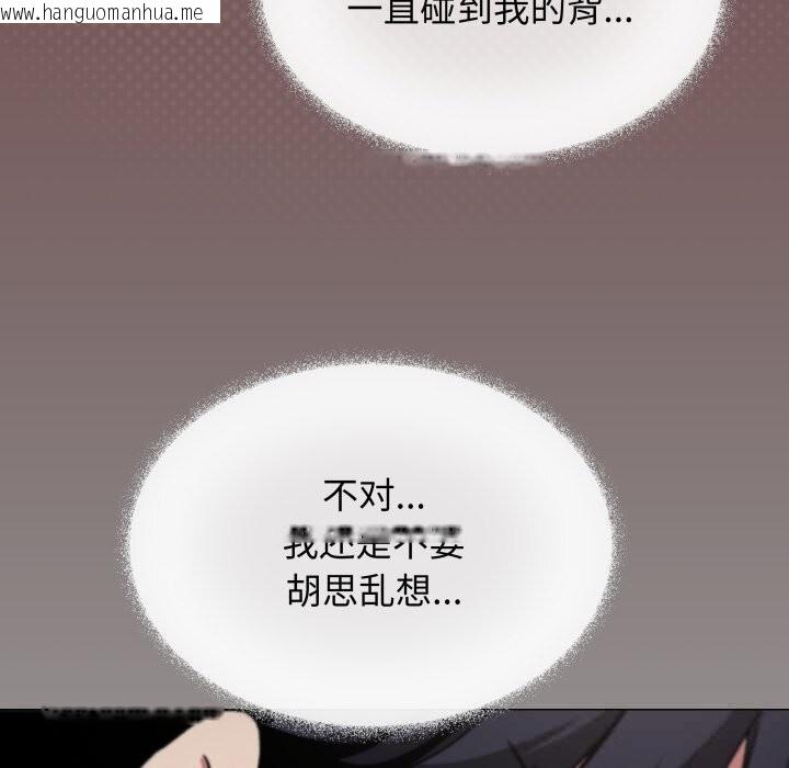 韩国漫画缺德邻居难相处韩漫_缺德邻居难相处-第45话在线免费阅读-韩国漫画-第176张图片