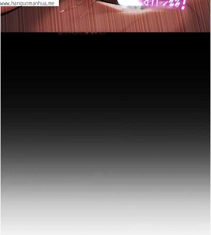 韩国漫画单身即纵欲韩漫_单身即纵欲-第13话-整我要付出代价!在线免费阅读-韩国漫画-第97张图片