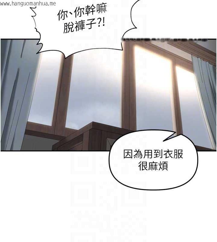 韩国漫画里长孙子开麦啦韩漫_里长孙子开麦啦-第19话-一起探索69式在线免费阅读-韩国漫画-第67张图片