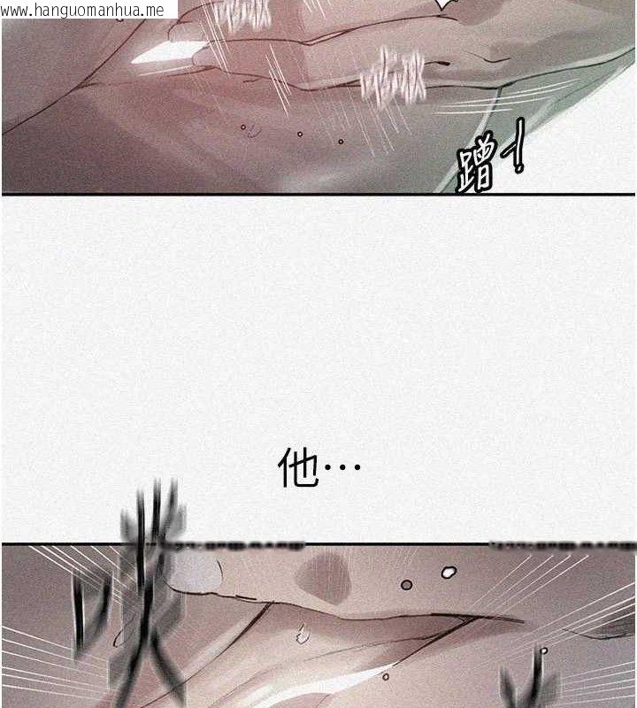 韩国漫画秘密教学韩漫_秘密教学-第278话-三人行被抓包危机在线免费阅读-韩国漫画-第7张图片