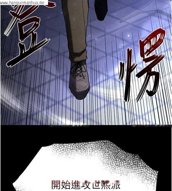 韩国漫画末日雕堡韩漫_末日雕堡-第40话-活生生的老二才对味在线免费阅读-韩国漫画-第255张图片