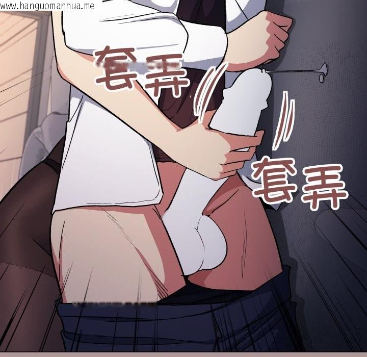 韩国漫画缺德邻居难相处韩漫_缺德邻居难相处-第45话在线免费阅读-韩国漫画-第199张图片