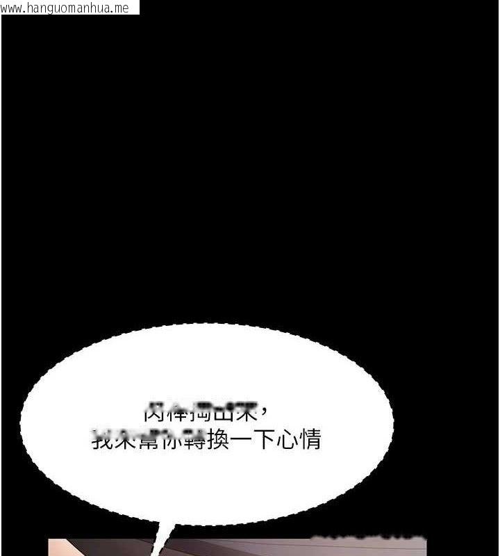 韩国漫画老板娘的诱惑韩漫_老板娘的诱惑-第66话-吞得一滴不剩在线免费阅读-韩国漫画-第1张图片