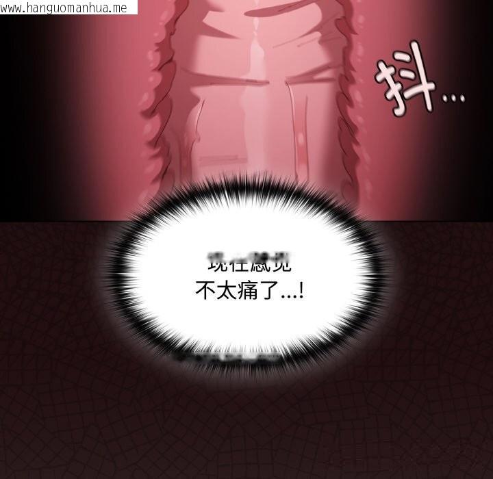 韩国漫画神圣陷阱韩漫_神圣陷阱-第6话在线免费阅读-韩国漫画-第146张图片