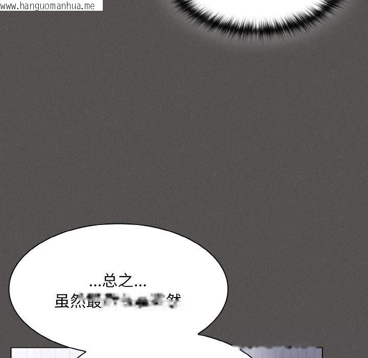 韩国漫画神圣陷阱韩漫_神圣陷阱-第6话在线免费阅读-韩国漫画-第71张图片