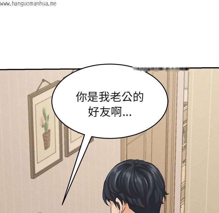 韩国漫画她们的夜晚属于我/与人妻有个秘密韩漫_她们的夜晚属于我/与人妻有个秘密-第2话在线免费阅读-韩国漫画-第158张图片