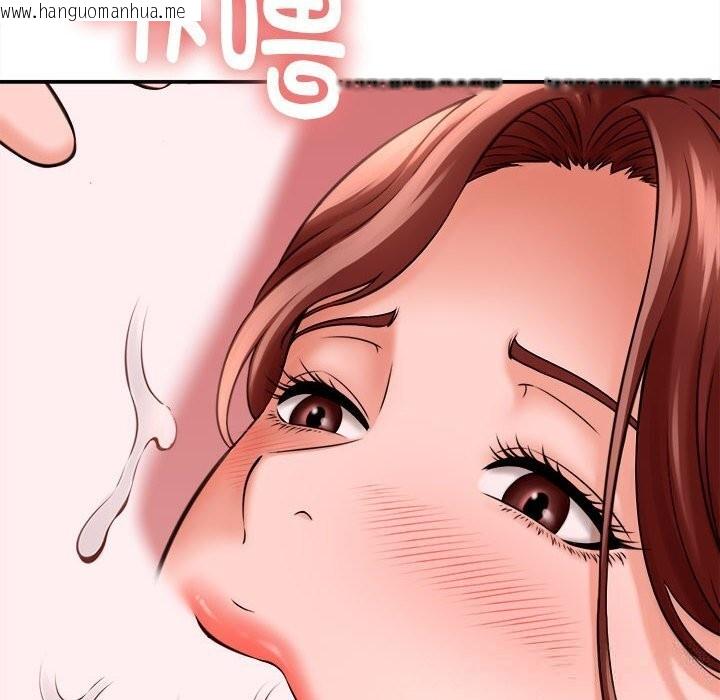 韩国漫画她们的夜晚属于我/与人妻有个秘密韩漫_她们的夜晚属于我/与人妻有个秘密-第3话在线免费阅读-韩国漫画-第88张图片