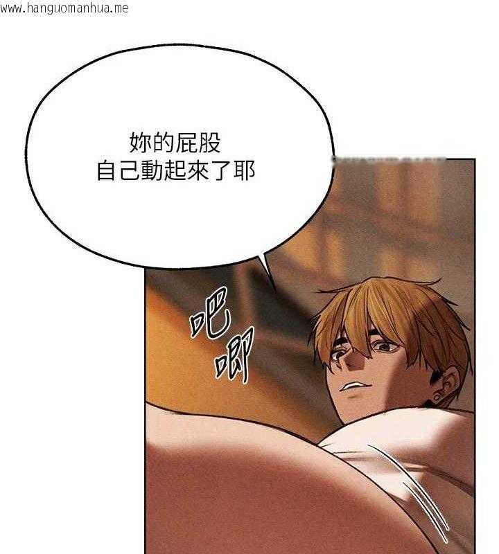 韩国漫画人妻猎人韩漫_人妻猎人-第94话-淫城的神秘新访客在线免费阅读-韩国漫画-第58张图片
