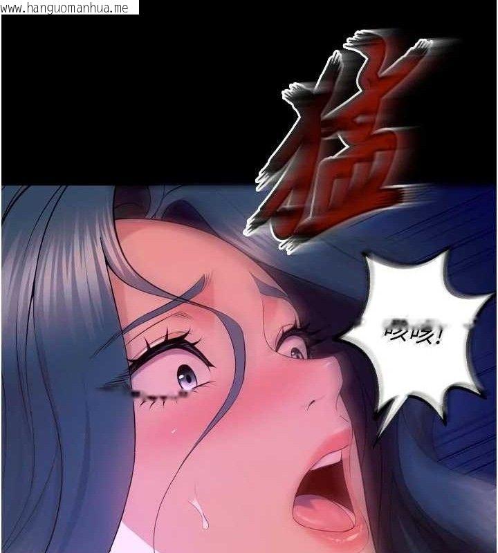 韩国漫画狱火重生韩漫_狱火重生-第29话-女友沦为他人的玩物在线免费阅读-韩国漫画-第65张图片