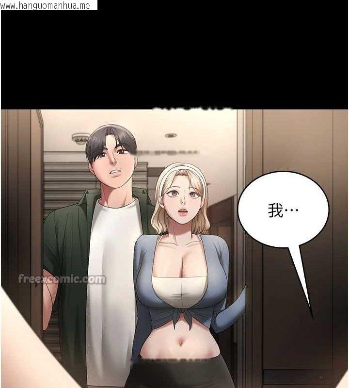 韩国漫画老板娘的诱惑韩漫_老板娘的诱惑-第66话-吞得一滴不剩在线免费阅读-韩国漫画-第126张图片