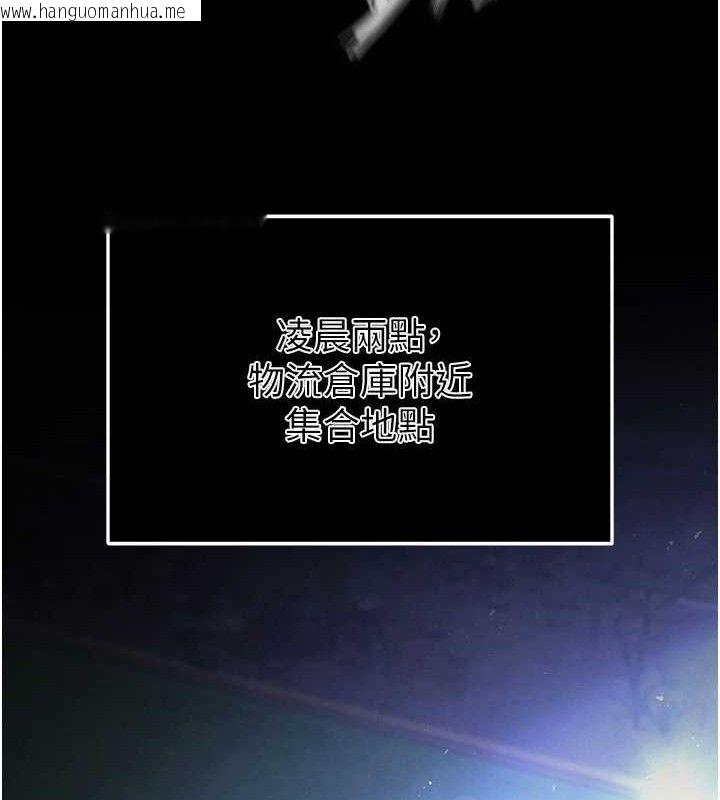 韩国漫画末日雕堡韩漫_末日雕堡-第40话-活生生的老二才对味在线免费阅读-韩国漫画-第211张图片