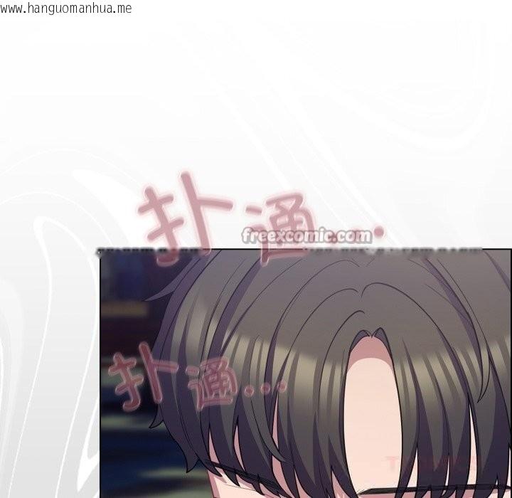 韩国漫画喵来的恋爱韩漫_喵来的恋爱-第30话在线免费阅读-韩国漫画-第28张图片
