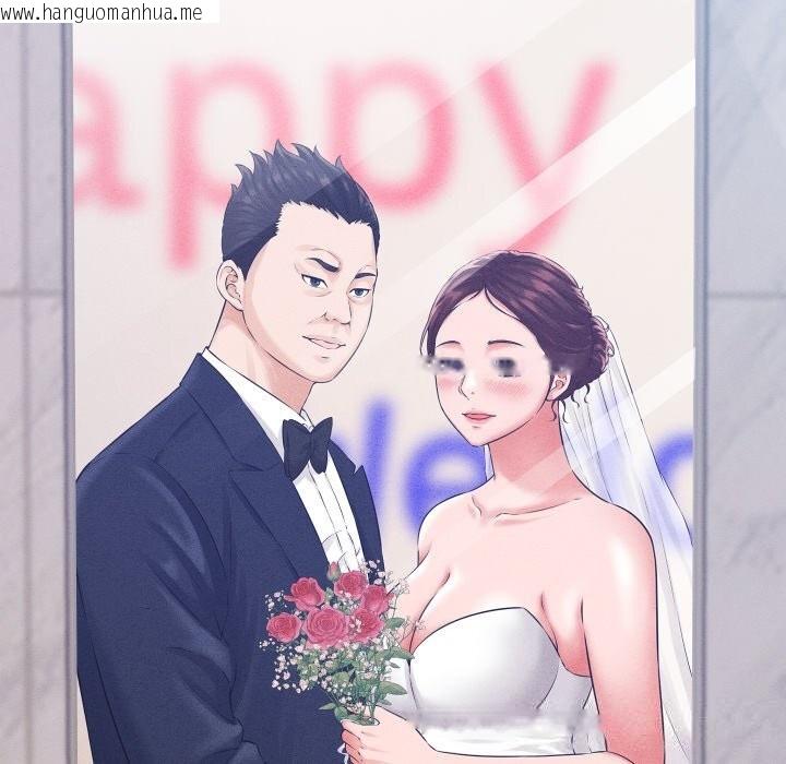 韩国漫画她们的夜晚属于我/与人妻有个秘密韩漫_她们的夜晚属于我/与人妻有个秘密-第1话在线免费阅读-韩国漫画-第38张图片