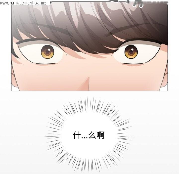 韩国漫画配角的生存任务韩漫_配角的生存任务-第26话在线免费阅读-韩国漫画-第82张图片