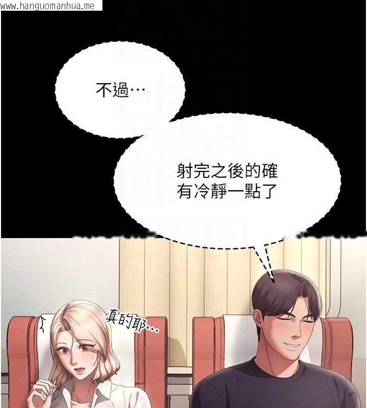 韩国漫画老板娘的诱惑韩漫_老板娘的诱惑-第66话-吞得一滴不剩在线免费阅读-韩国漫画-第74张图片