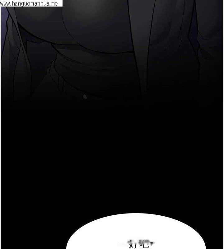 韩国漫画痴汉成瘾韩漫_痴汉成瘾-第139话-女主播的告白在线免费阅读-韩国漫画-第7张图片