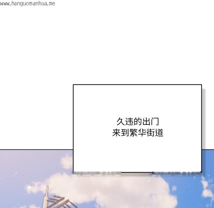韩国漫画喵来的恋爱韩漫_喵来的恋爱-第30话在线免费阅读-韩国漫画-第6张图片