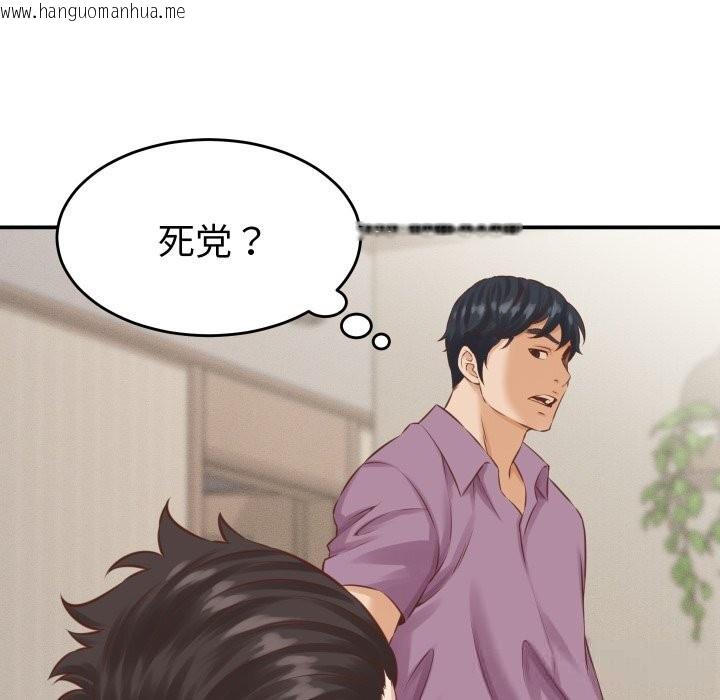 韩国漫画她们的夜晚属于我/与人妻有个秘密韩漫_她们的夜晚属于我/与人妻有个秘密-第1话在线免费阅读-韩国漫画-第186张图片