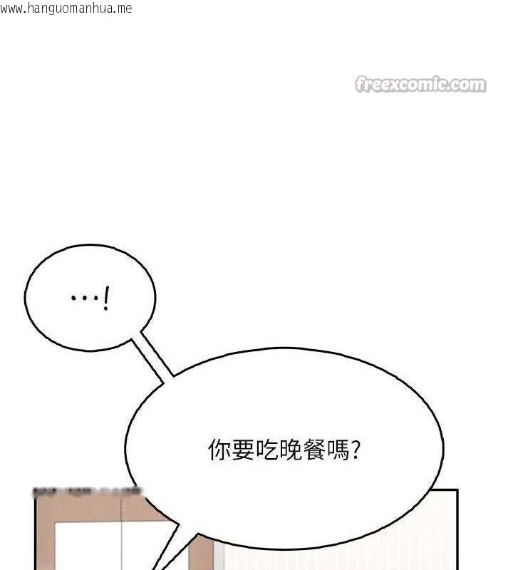 韩国漫画飞机杯女神连线中韩漫_飞机杯女神连线中-第24话-DIY被抓包了!!在线免费阅读-韩国漫画-第70张图片