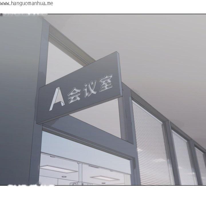 韩国漫画缺德邻居难相处韩漫_缺德邻居难相处-第45话在线免费阅读-韩国漫画-第50张图片