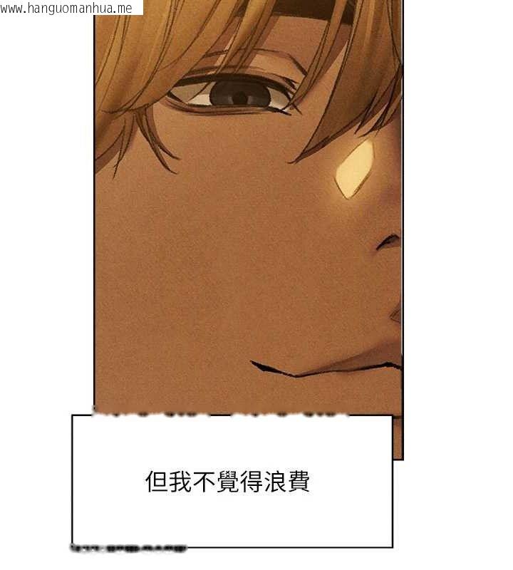 韩国漫画人妻猎人韩漫_人妻猎人-第94话-淫城的神秘新访客在线免费阅读-韩国漫画-第150张图片