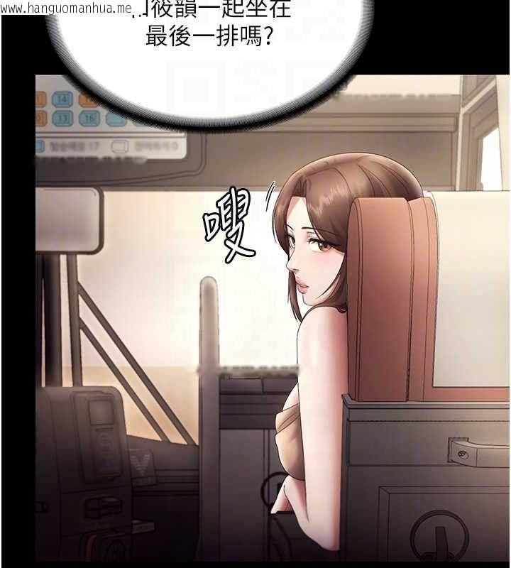 韩国漫画老板娘的诱惑韩漫_老板娘的诱惑-第66话-吞得一滴不剩在线免费阅读-韩国漫画-第47张图片