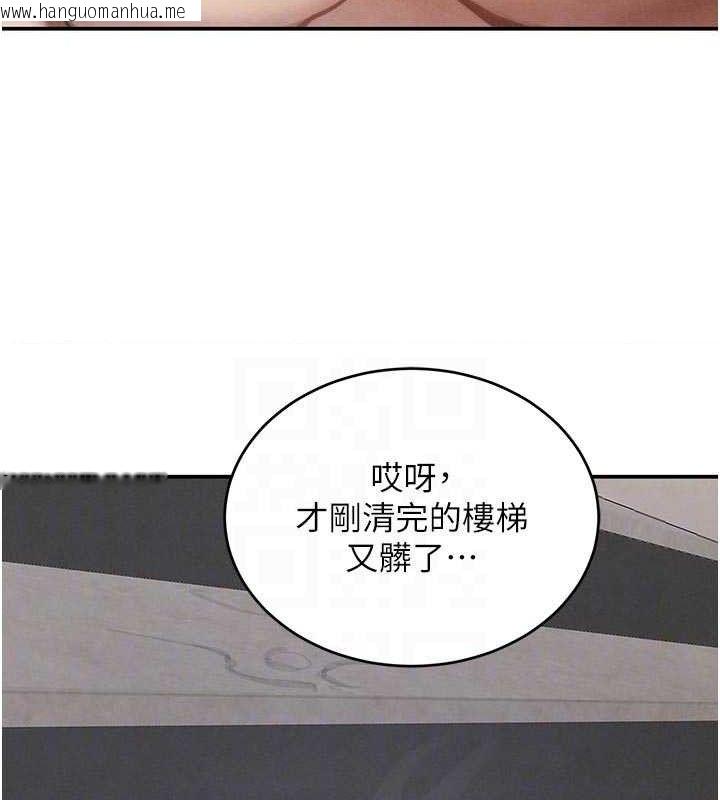 韩国漫画黑道千金韩漫_黑道千金-第44话-女仆牌大嘴吸尘器在线免费阅读-韩国漫画-第94张图片