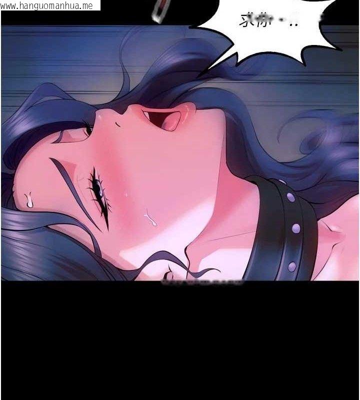 韩国漫画狱火重生韩漫_狱火重生-第29话-女友沦为他人的玩物在线免费阅读-韩国漫画-第64张图片