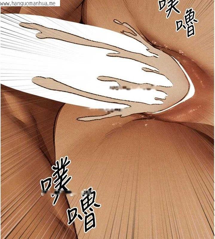 韩国漫画人妻猎人韩漫_人妻猎人-第94话-淫城的神秘新访客在线免费阅读-韩国漫画-第133张图片