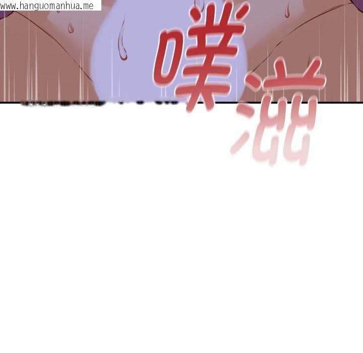 韩国漫画她们的夜晚属于我/与人妻有个秘密韩漫_她们的夜晚属于我/与人妻有个秘密-第1话在线免费阅读-韩国漫画-第9张图片