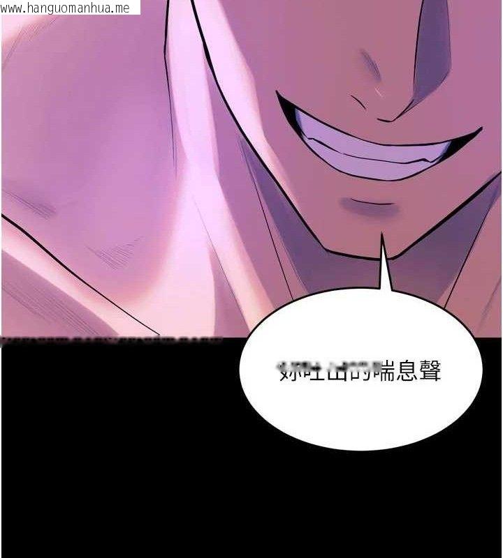 韩国漫画狱火重生韩漫_狱火重生-第29话-女友沦为他人的玩物在线免费阅读-韩国漫画-第50张图片