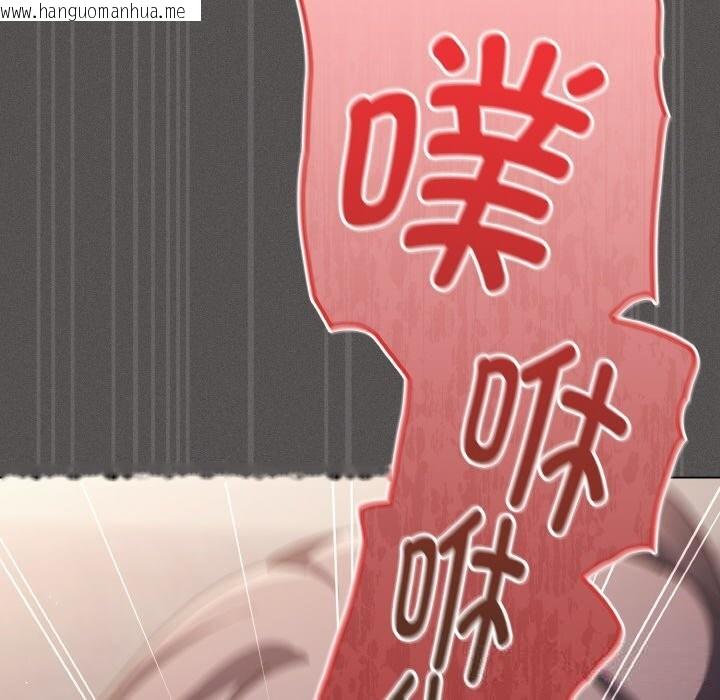 韩国漫画神圣陷阱韩漫_神圣陷阱-第6话在线免费阅读-韩国漫画-第38张图片