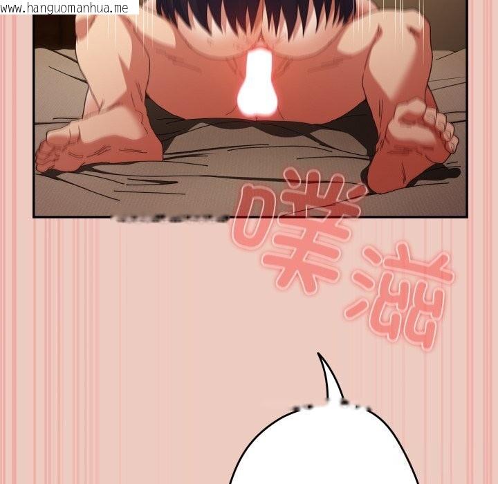 韩国漫画游戏不能这样玩/游戏规则我来定韩漫_游戏不能这样玩/游戏规则我来定-第112话在线免费阅读-韩国漫画-第50张图片