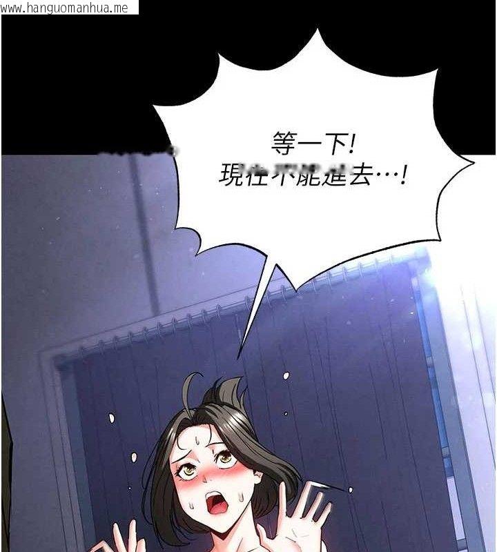 韩国漫画末日雕堡韩漫_末日雕堡-第40话-活生生的老二才对味在线免费阅读-韩国漫画-第51张图片