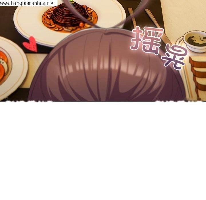 韩国漫画喵来的恋爱韩漫_喵来的恋爱-第30话在线免费阅读-韩国漫画-第83张图片