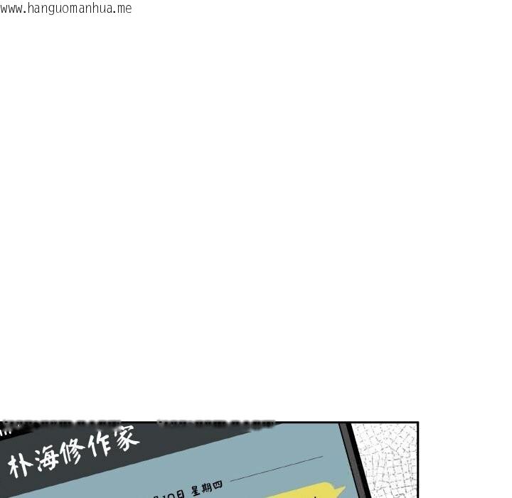 韩国漫画附属品少女的叛逆期韩漫_附属品少女的叛逆期-第11话在线免费阅读-韩国漫画-第139张图片