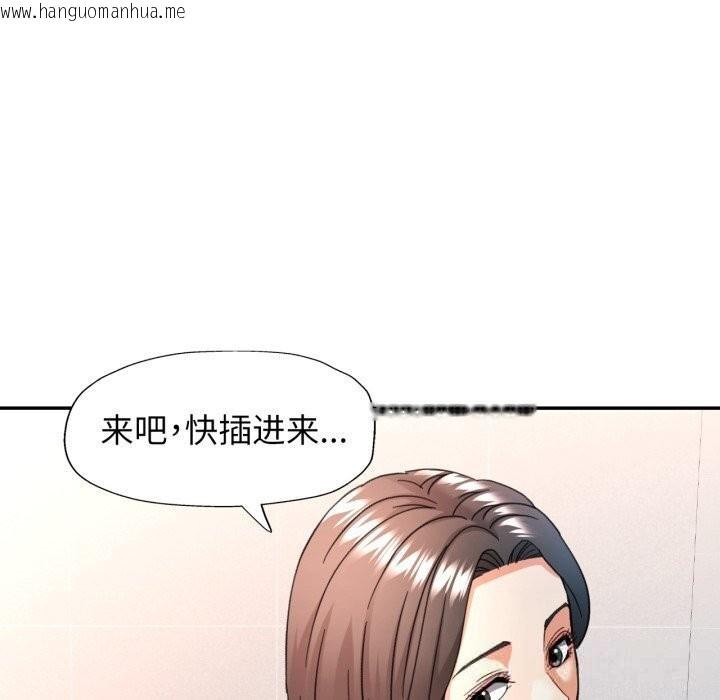 韩国漫画可以爱你吗韩漫_可以爱你吗-第65话在线免费阅读-韩国漫画-第86张图片