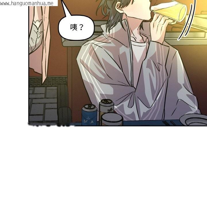 韩国漫画附属品少女的叛逆期韩漫_附属品少女的叛逆期-第11话在线免费阅读-韩国漫画-第124张图片