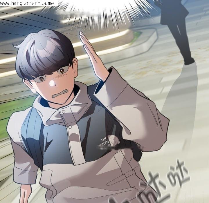 韩国漫画配角的生存任务韩漫_配角的生存任务-第26话在线免费阅读-韩国漫画-第143张图片