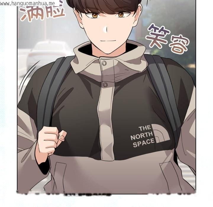韩国漫画配角的生存任务韩漫_配角的生存任务-第26话在线免费阅读-韩国漫画-第76张图片