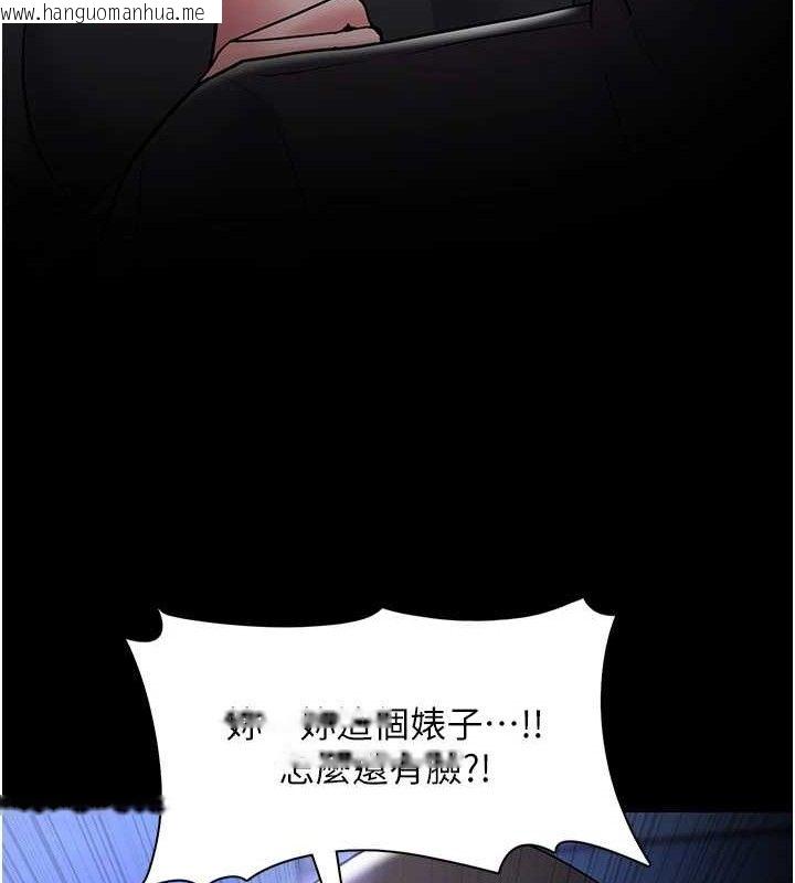 韩国漫画痴汉成瘾韩漫_痴汉成瘾-第139话-女主播的告白在线免费阅读-韩国漫画-第46张图片