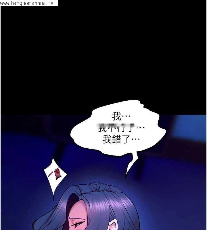 韩国漫画狱火重生韩漫_狱火重生-第29话-女友沦为他人的玩物在线免费阅读-韩国漫画-第132张图片