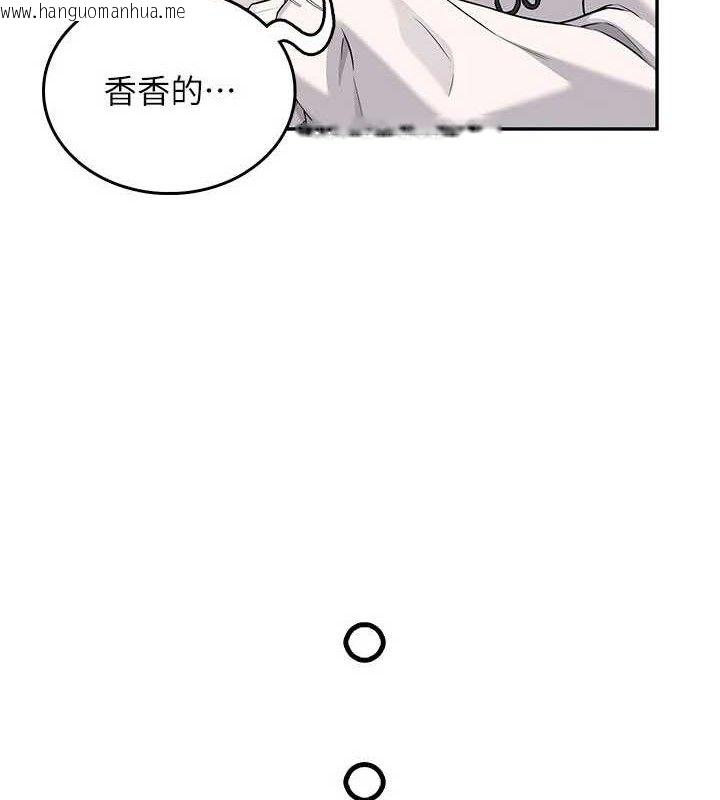 韩国漫画飞机杯女神连线中韩漫_飞机杯女神连线中-第24话-DIY被抓包了!!在线免费阅读-韩国漫画-第5张图片