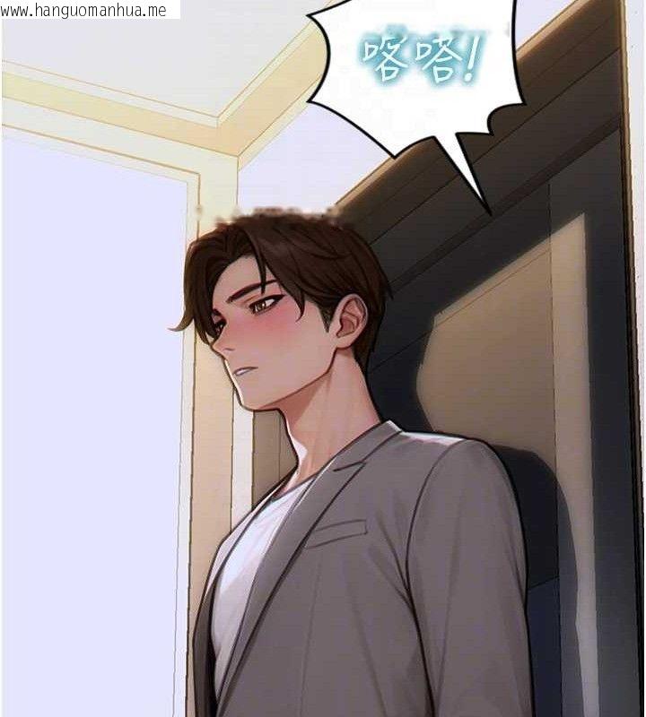 韩国漫画单身即纵欲韩漫_单身即纵欲-第13话-整我要付出代价!在线免费阅读-韩国漫画-第85张图片