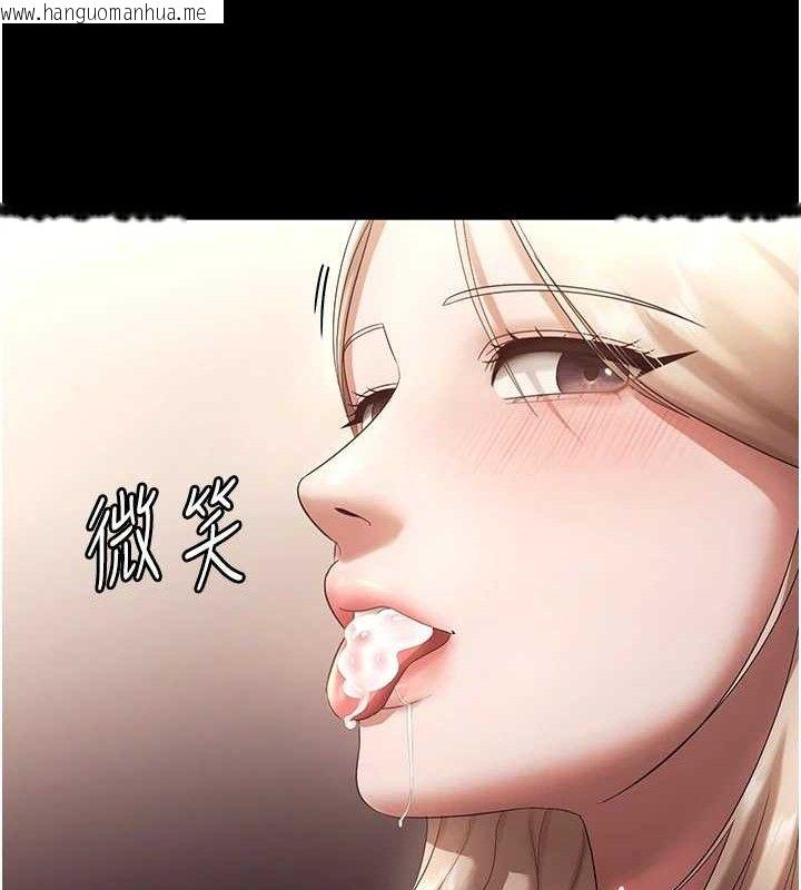 韩国漫画老板娘的诱惑韩漫_老板娘的诱惑-第66话-吞得一滴不剩在线免费阅读-韩国漫画-第66张图片