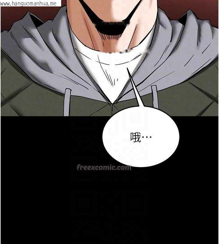 韩国漫画末日雕堡韩漫_末日雕堡-第40话-活生生的老二才对味在线免费阅读-韩国漫画-第56张图片
