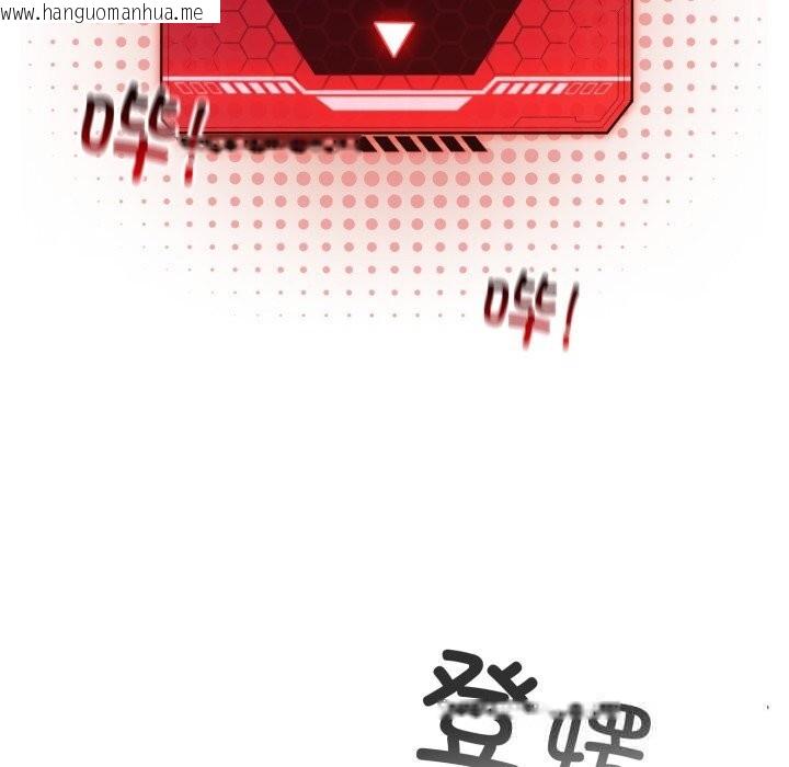 韩国漫画配角的生存任务韩漫_配角的生存任务-第26话在线免费阅读-韩国漫画-第81张图片