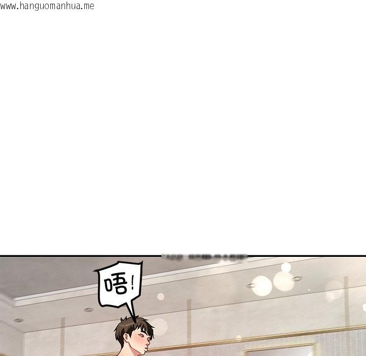 韩国漫画后宫之王韩漫_后宫之王-第46话在线免费阅读-韩国漫画-第79张图片